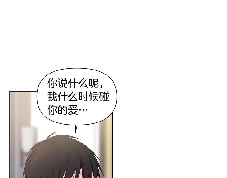 第35话 眼力见76