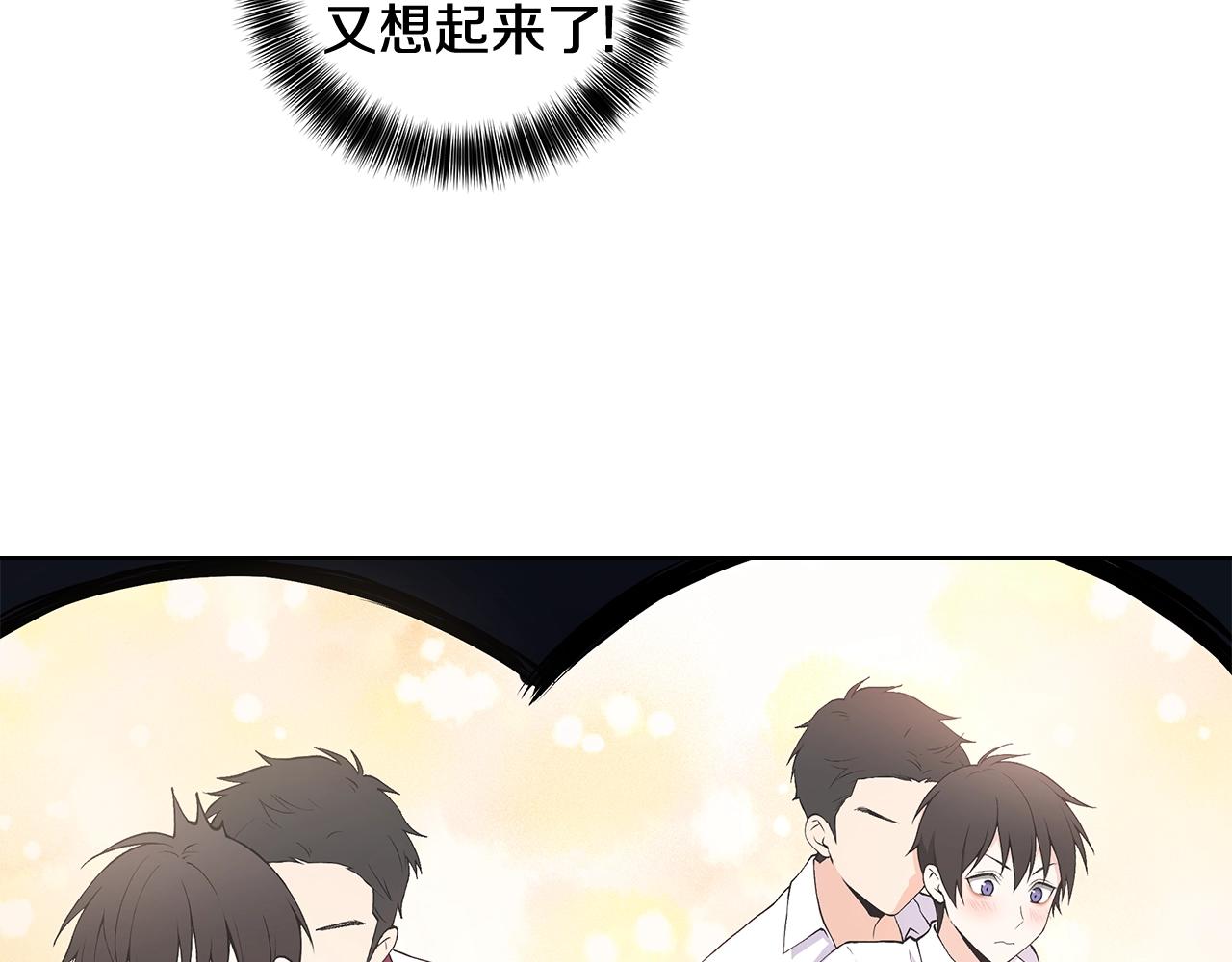 第14话 尴尬修罗场56