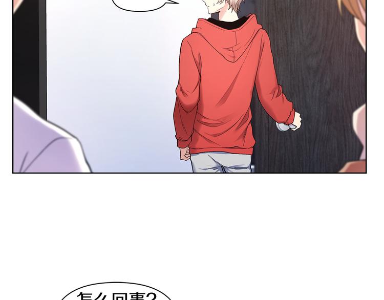 第30话 绿茶前任43