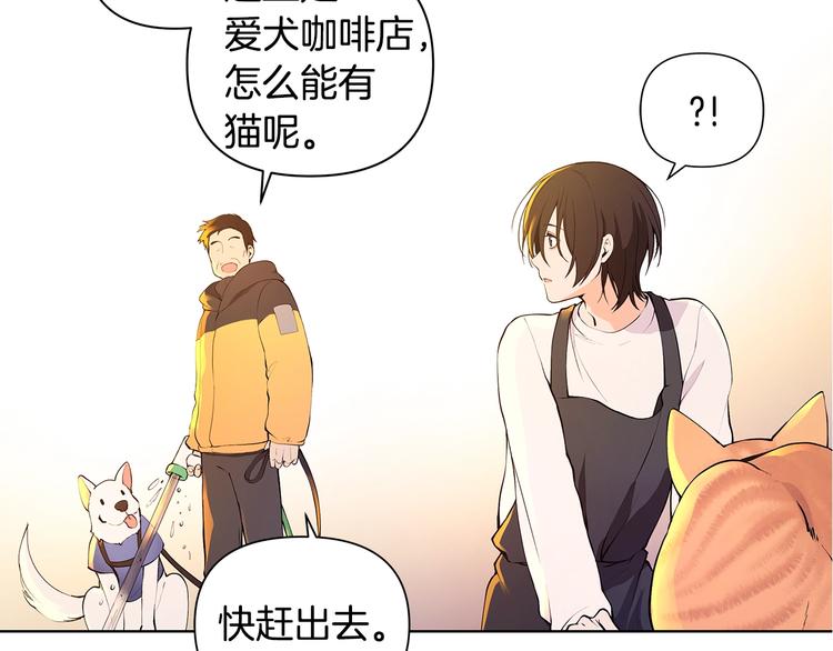 第5话 英雄救场33