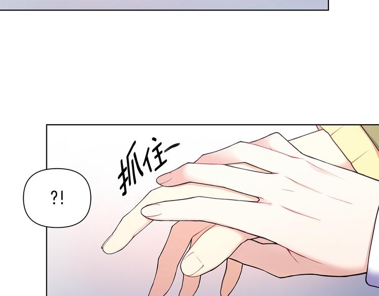第31话 被萌化惹39