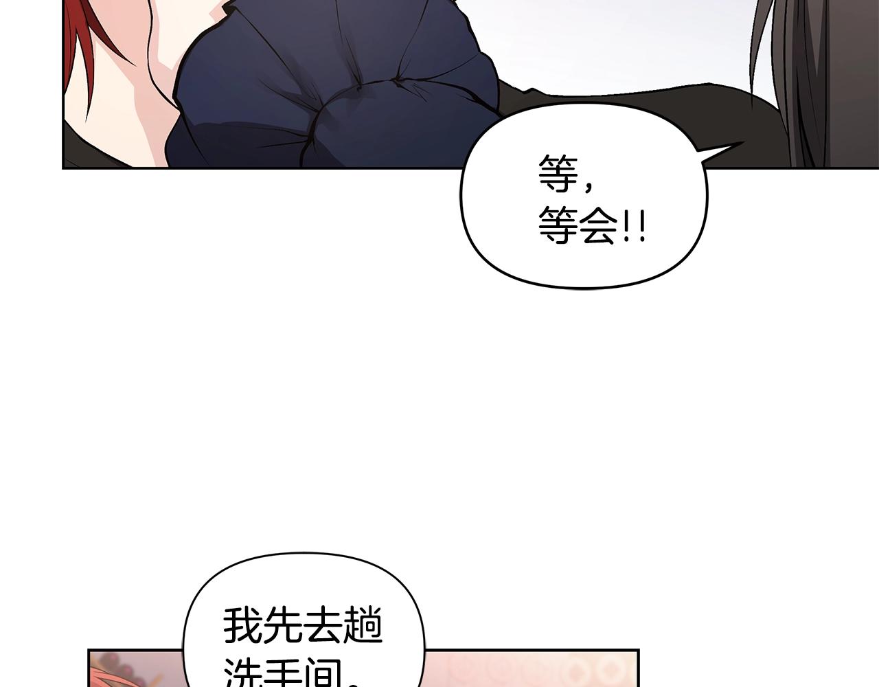 第14话 尴尬修罗场41