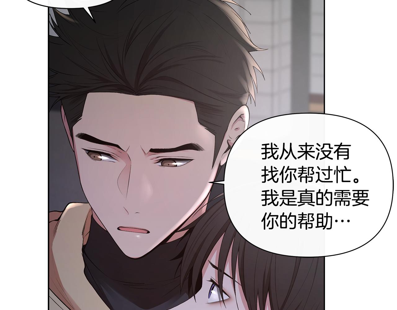 第20话 霸气宣言61