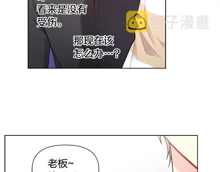 第26话 偷偷合照38
