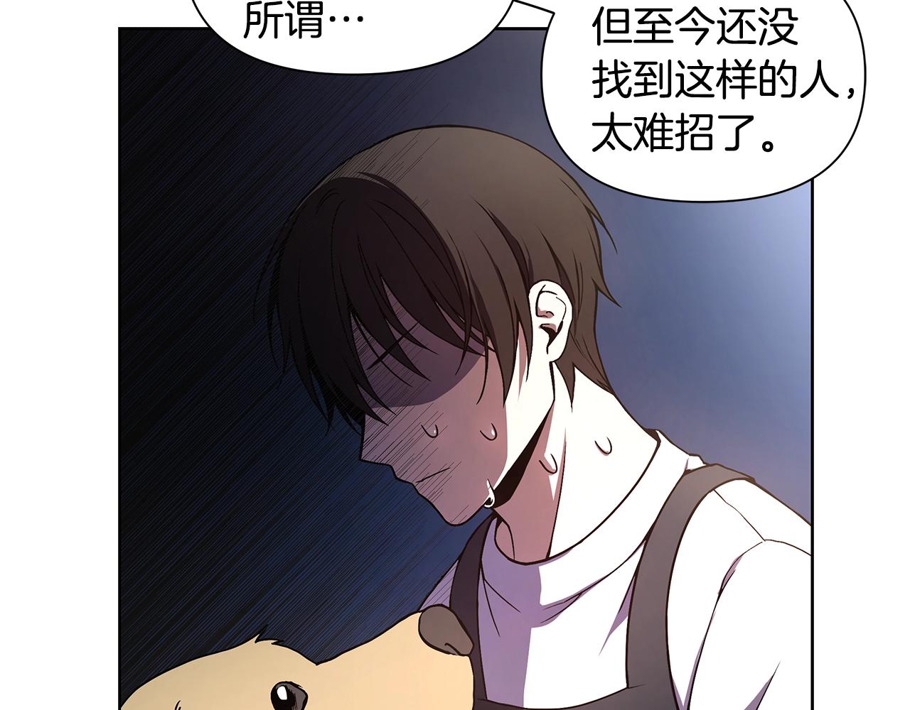 第10话 走红网络57