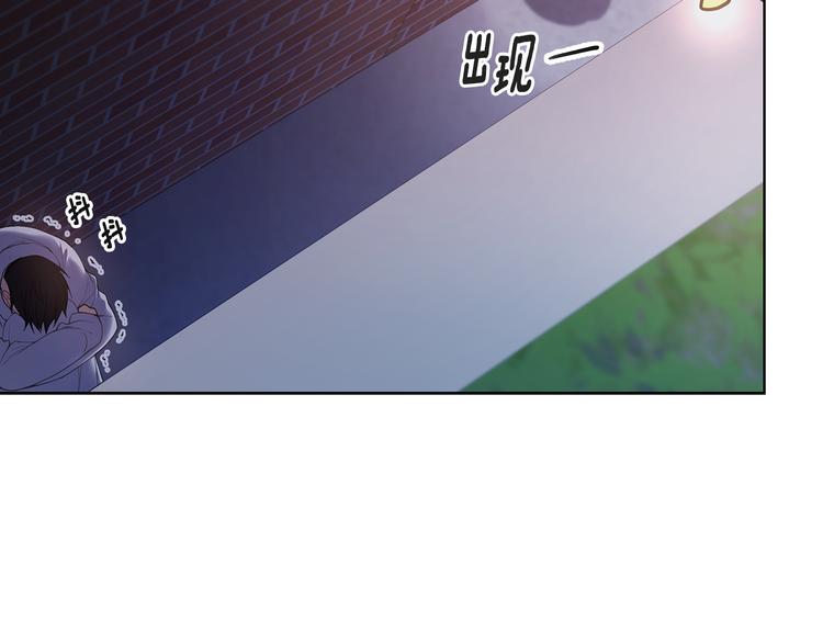 第36话 失恋醉酒9