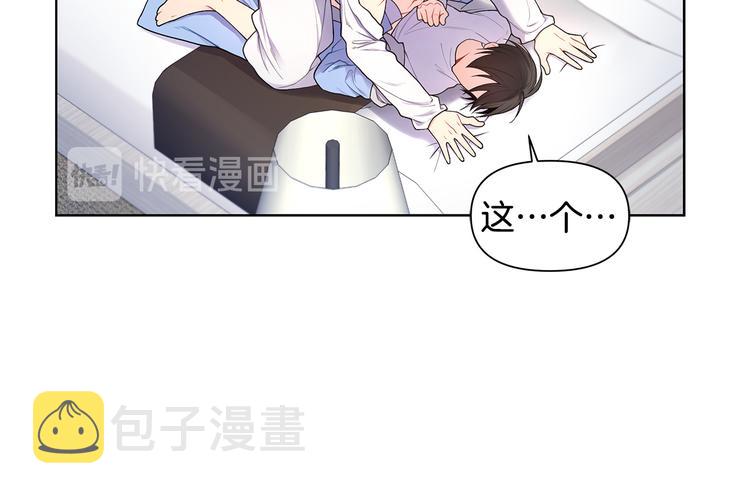 第35话 眼力见44
