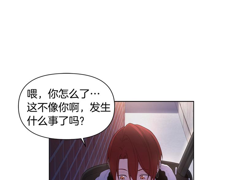 第36话 失恋醉酒25