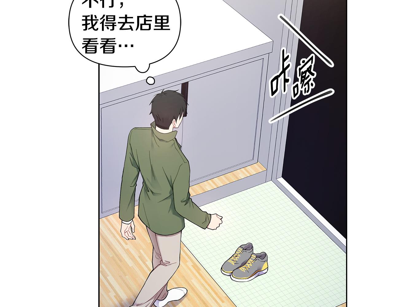 第28话 磕CP62