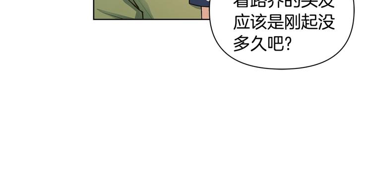 第32话 绿茶翻车62