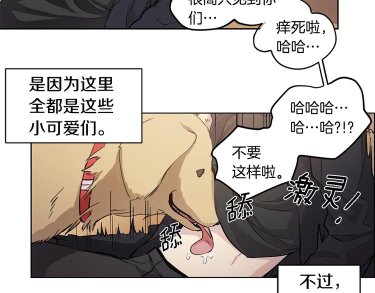 第1话 我们是不同的人25