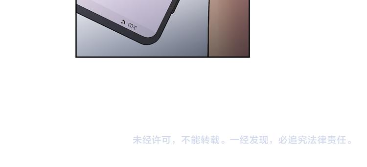 第38话 让你幸福99