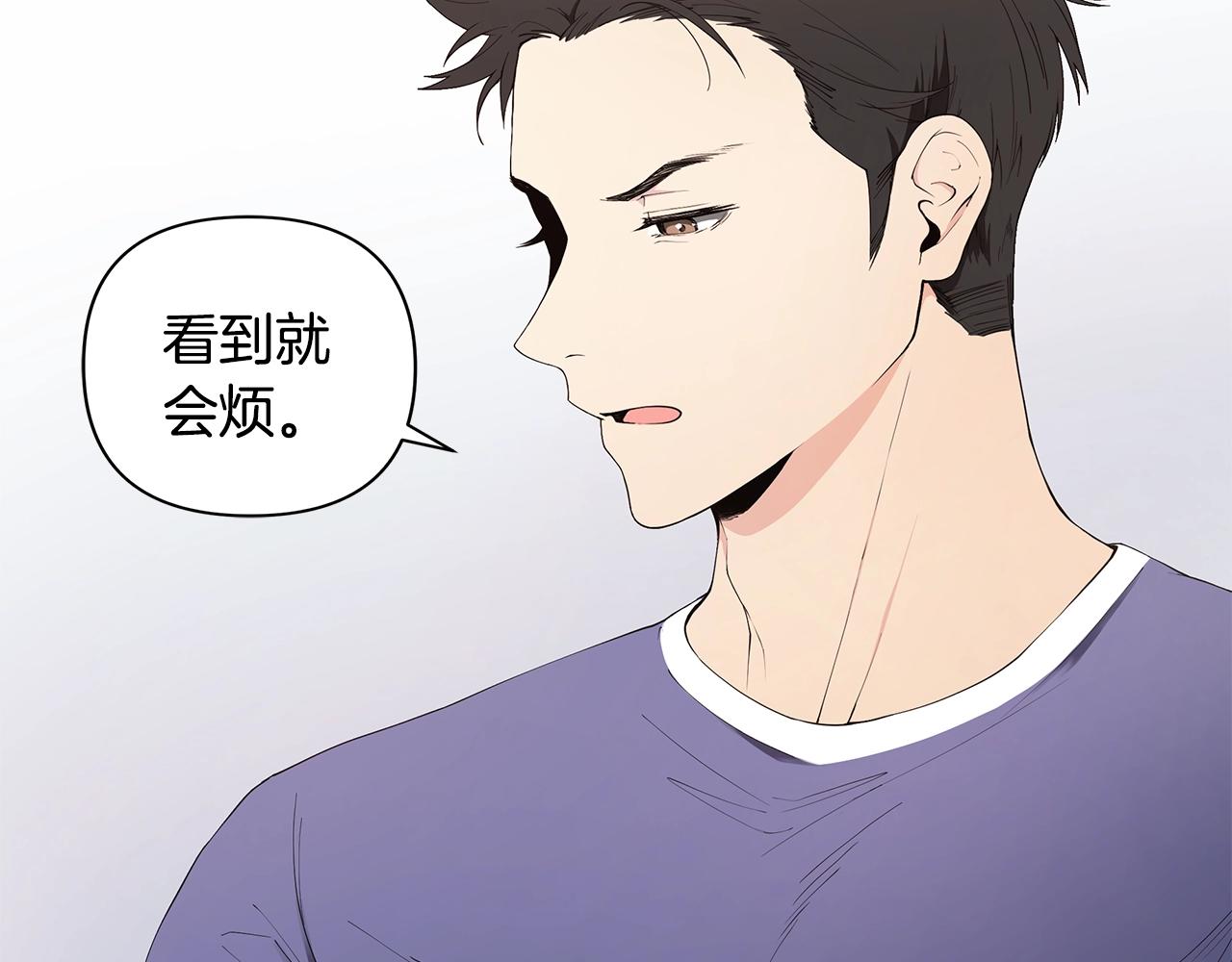 第9话 主动撩拨119