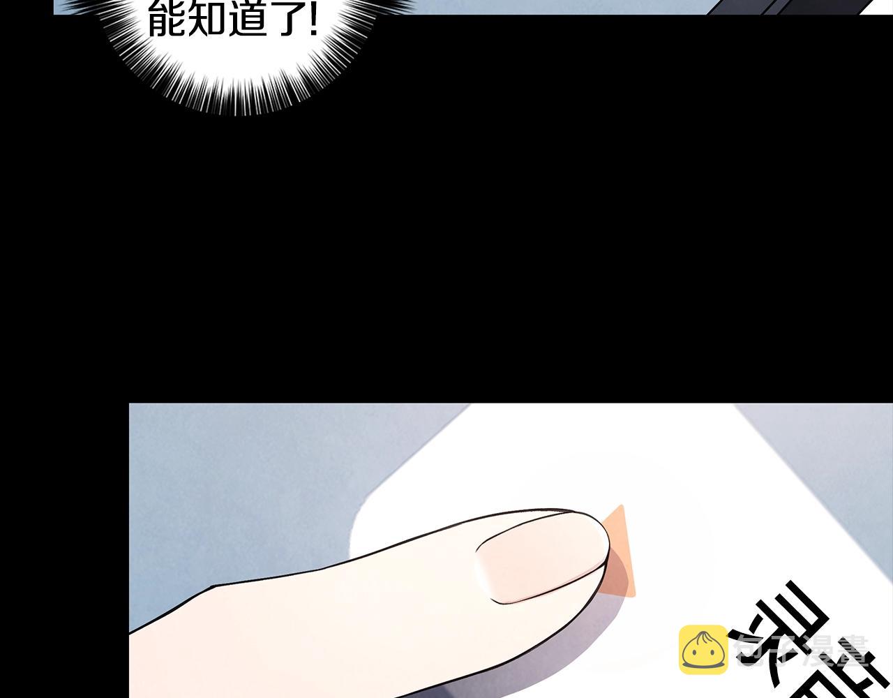 第16话 友情以上113