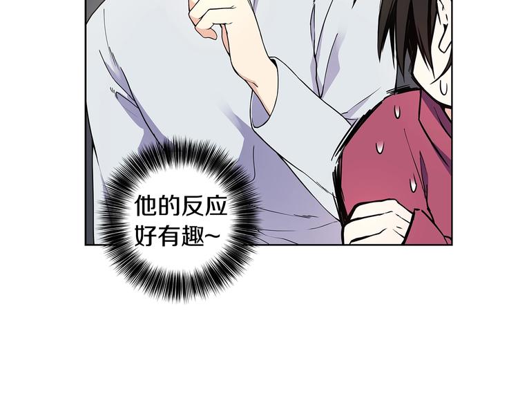 第7话 你好敏感80