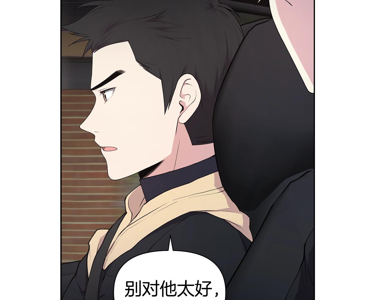 第17话 面露难色40