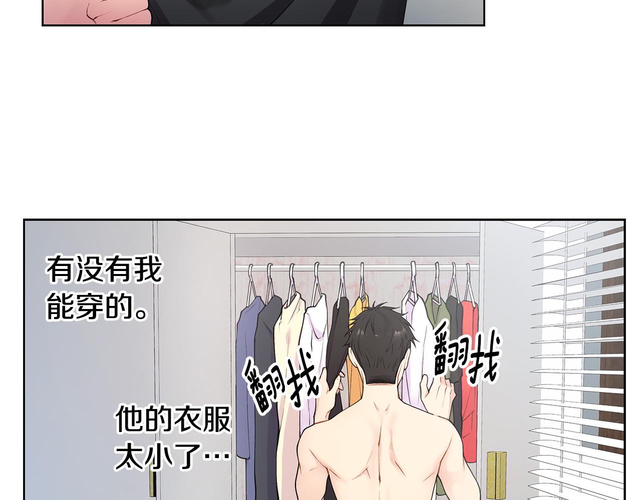第21话 哦豁，火葬场84