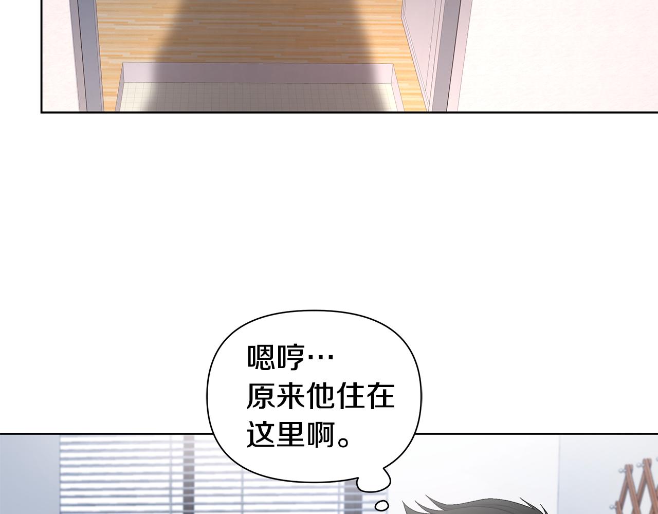 第20话 霸气宣言79