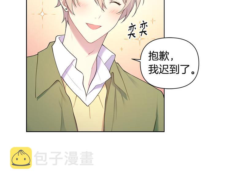 第37话 前任拜拜67