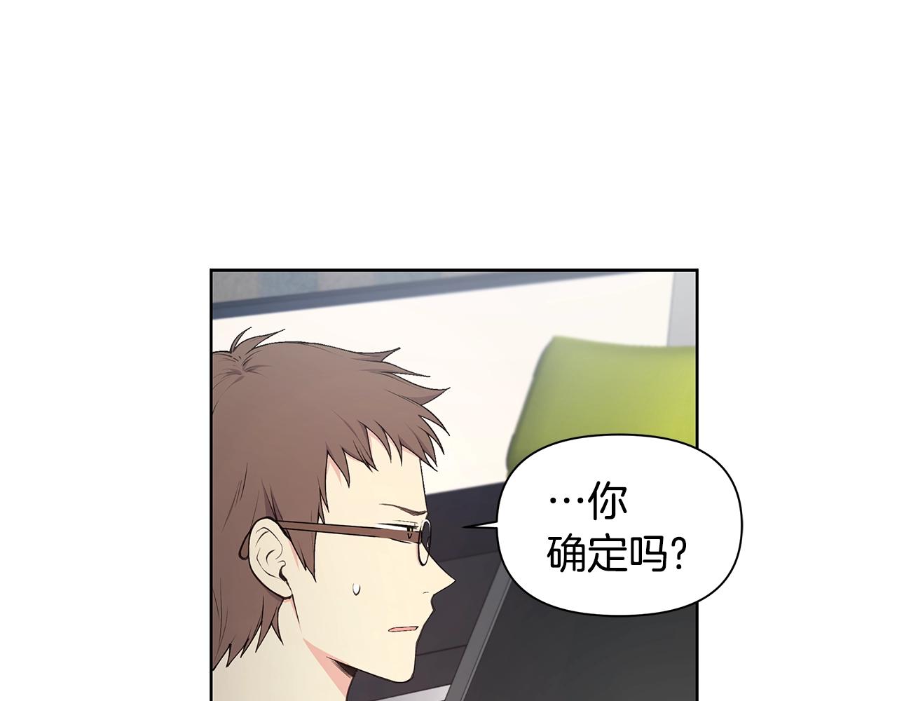 第18话 有问题？80