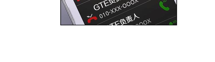 第1话 我们是不同的人94