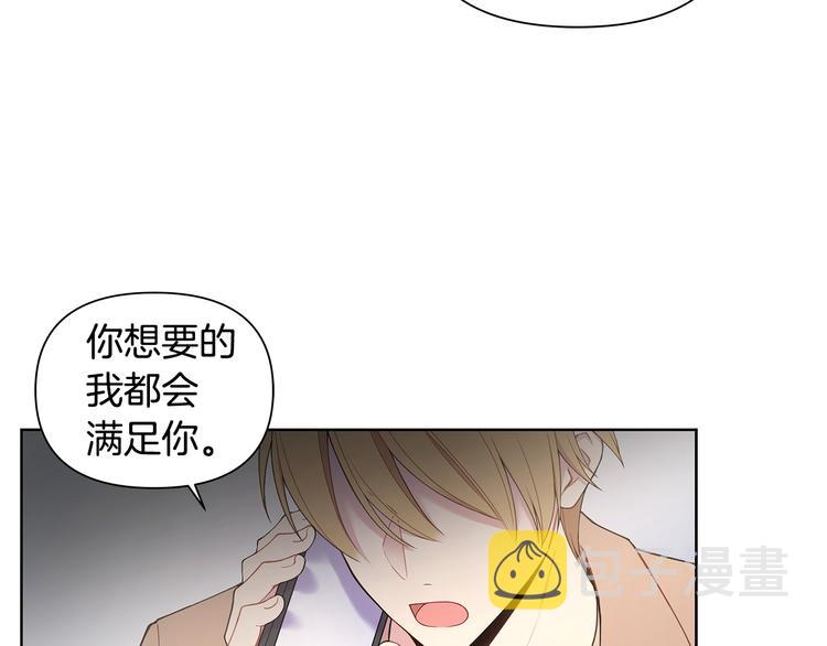 第39话 威胁暗算8