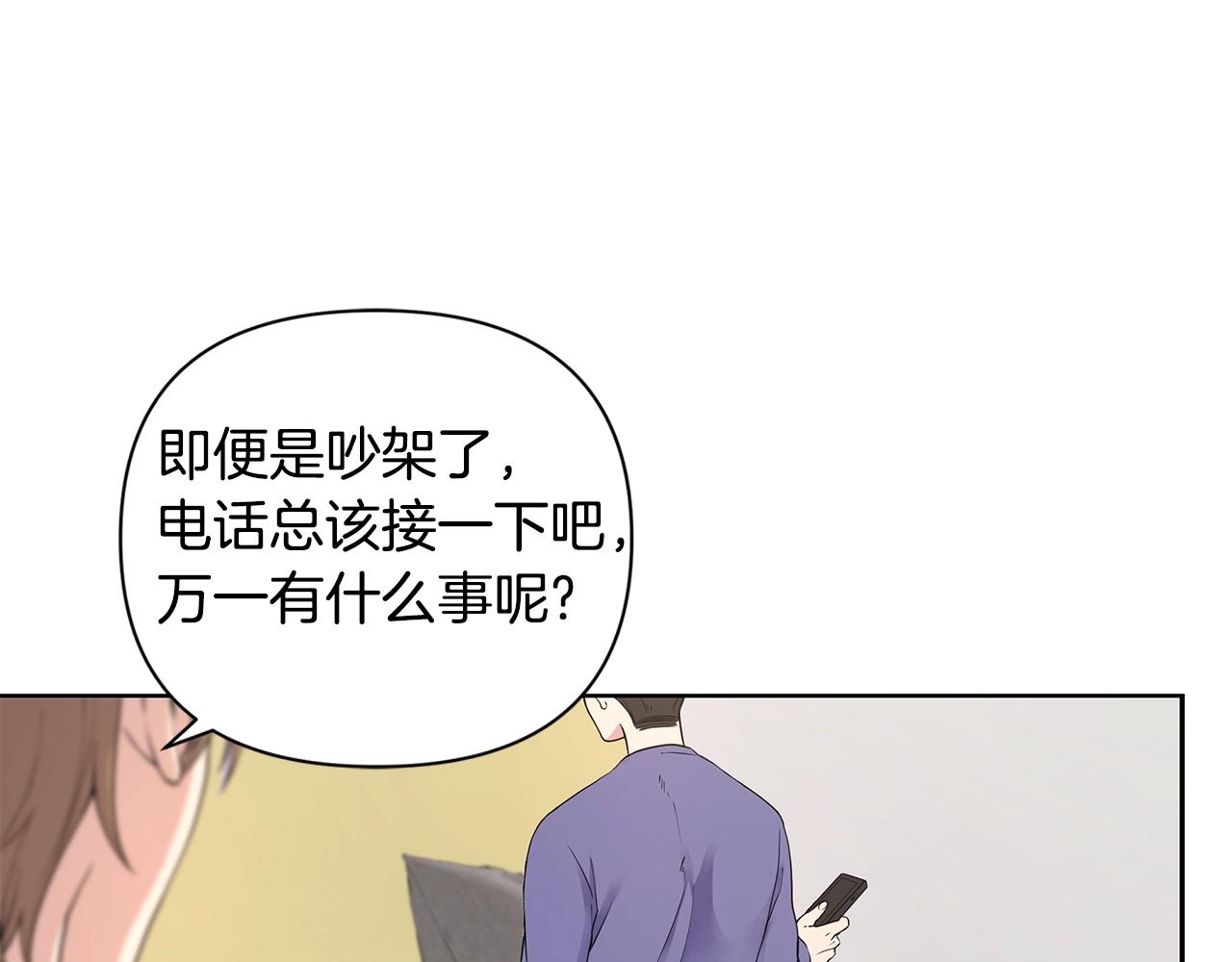 第9话 主动撩拨113