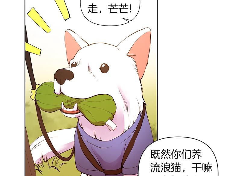 第5话 英雄救场94