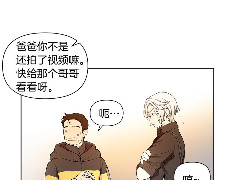 第5话 英雄救场92