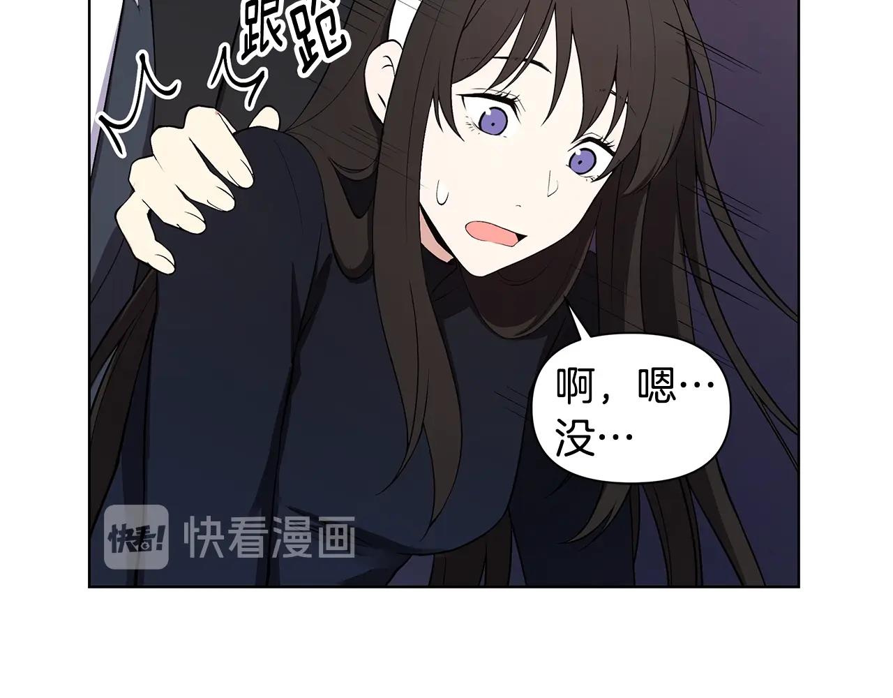 第14话 尴尬修罗场78