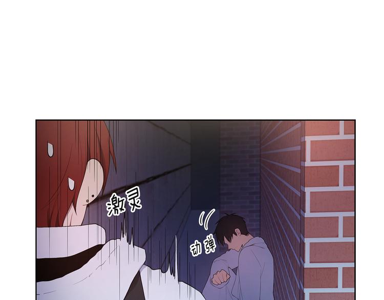 第36话 失恋醉酒21