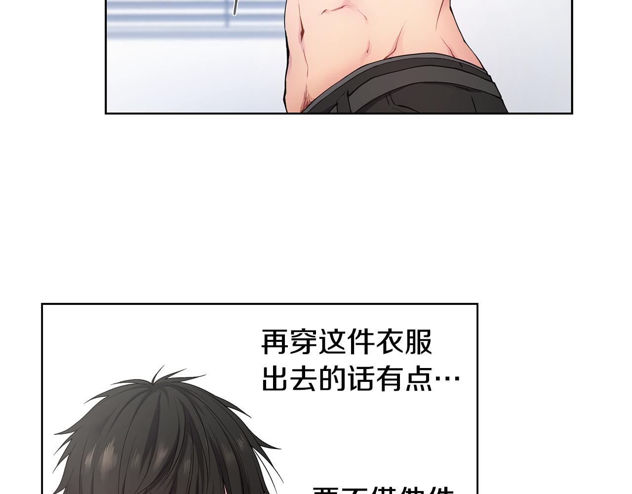 第21话 哦豁，火葬场82