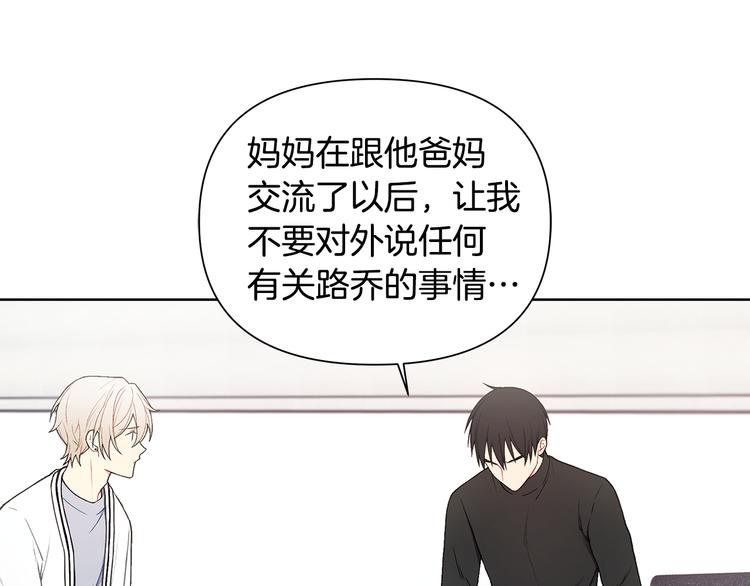 第38话 让你幸福24