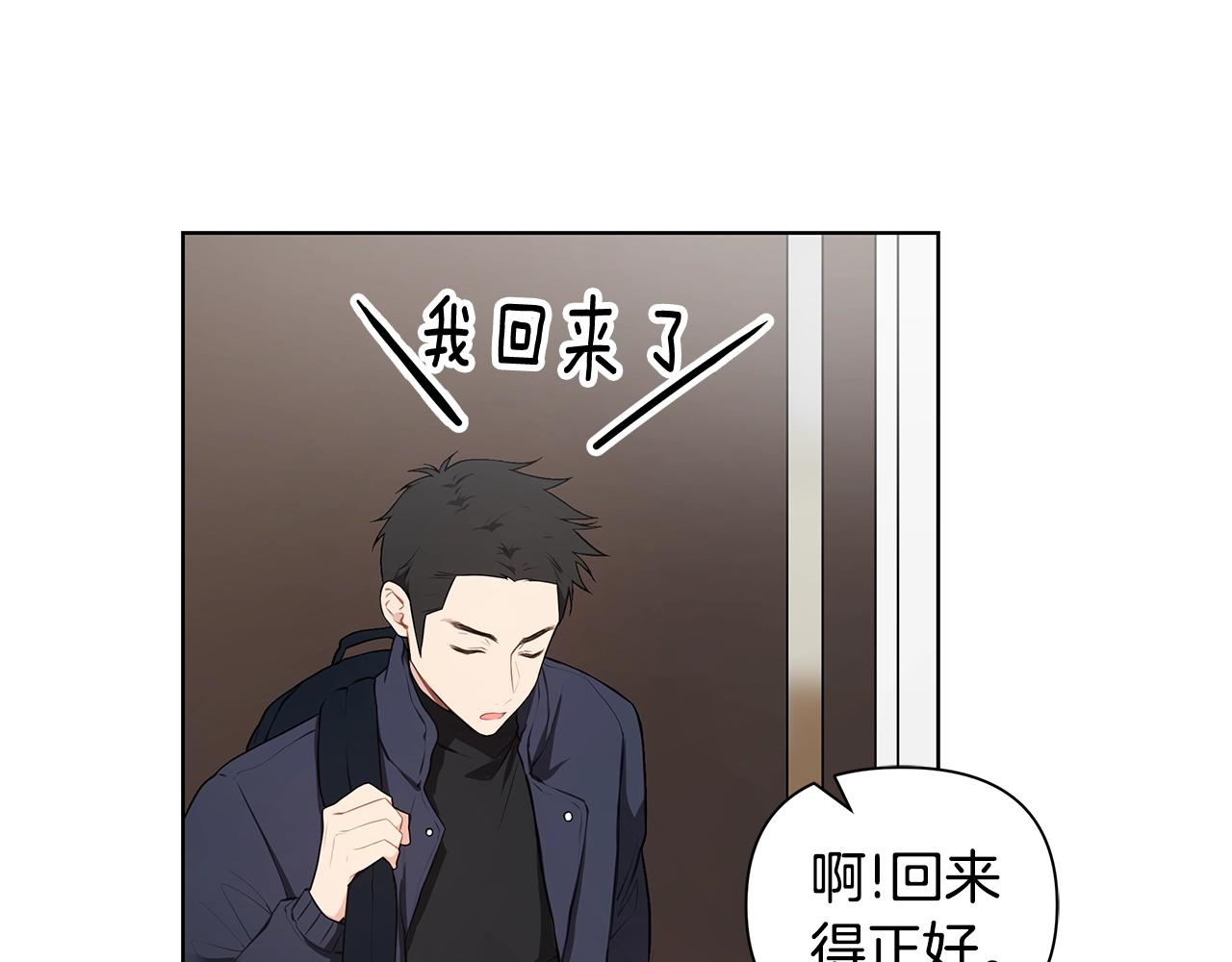 第12话 兄弟争执60