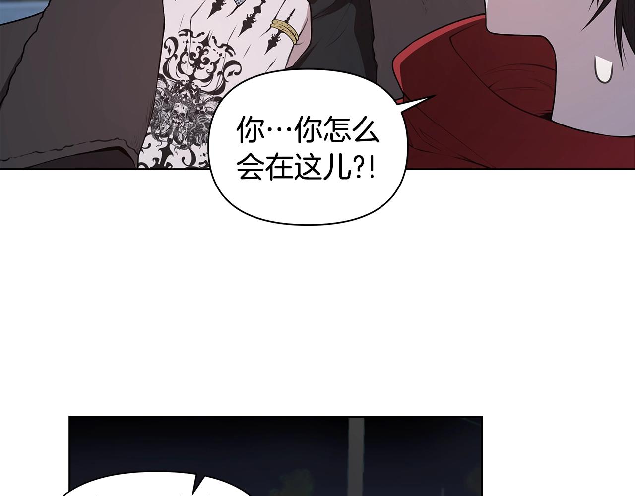 第11话 暗恋被发现86