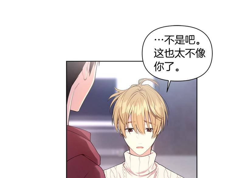 第32话 绿茶翻车5