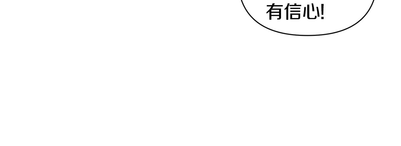 第9话 主动撩拨66
