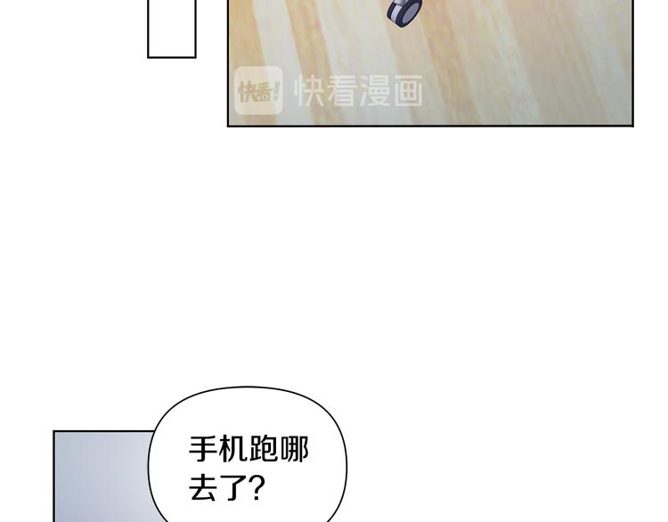 第37话 前任拜拜28