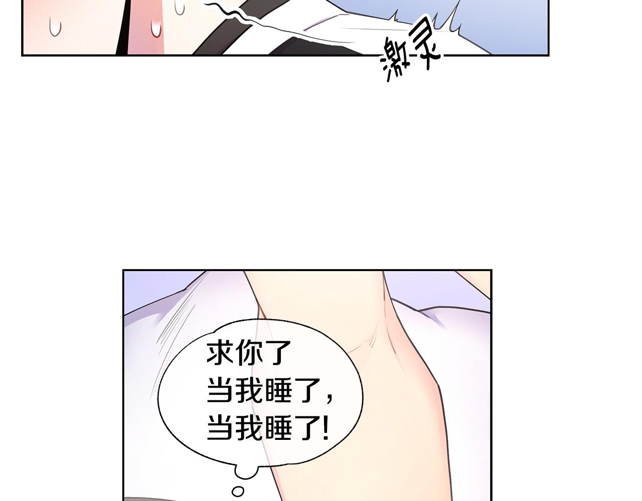 第23话 吃醋25