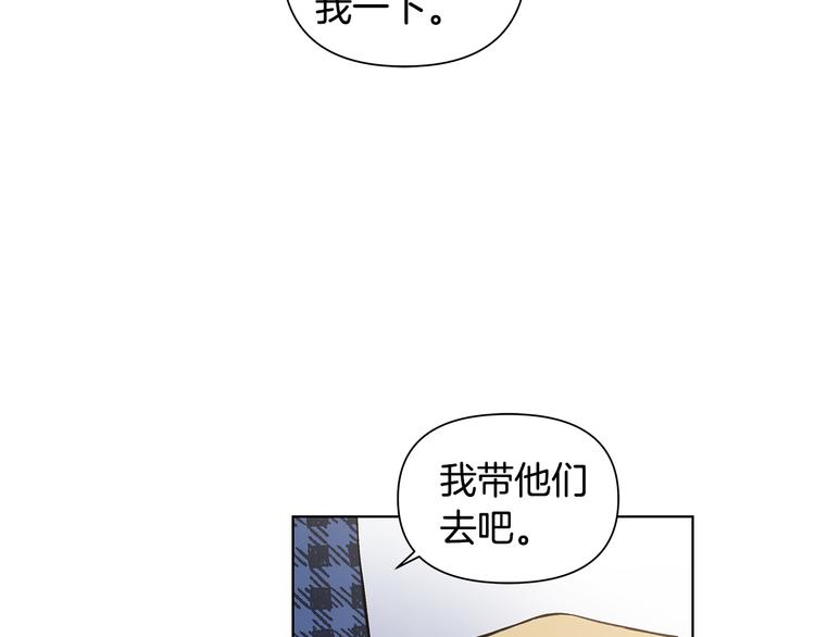 第39话 威胁暗算27