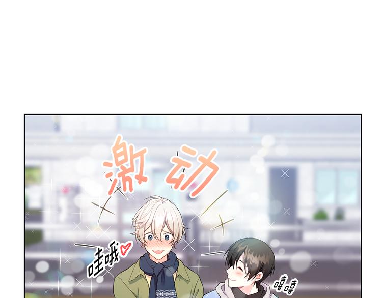 第31话 被萌化惹46