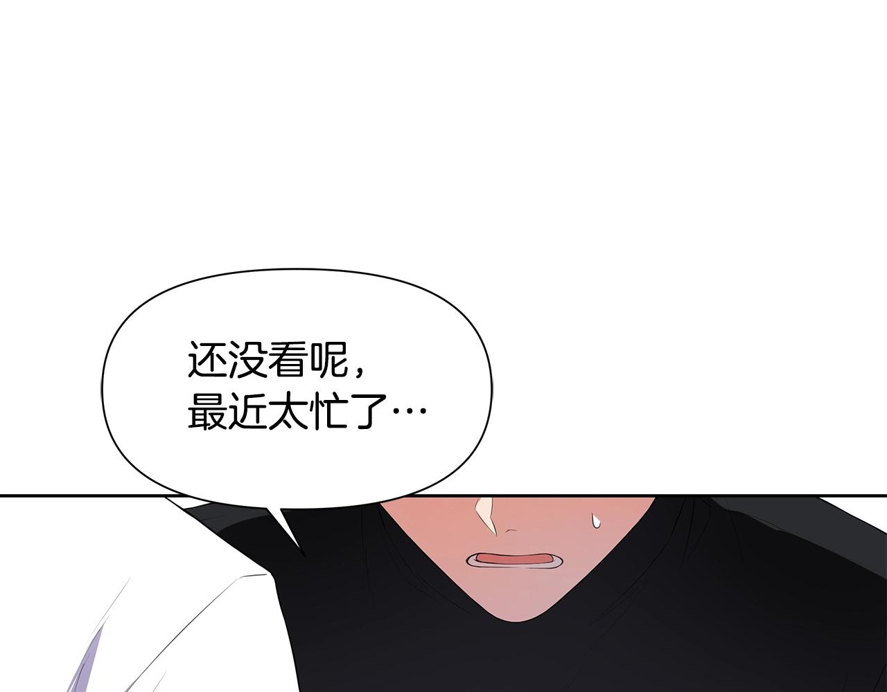 第13话 被迫女装17