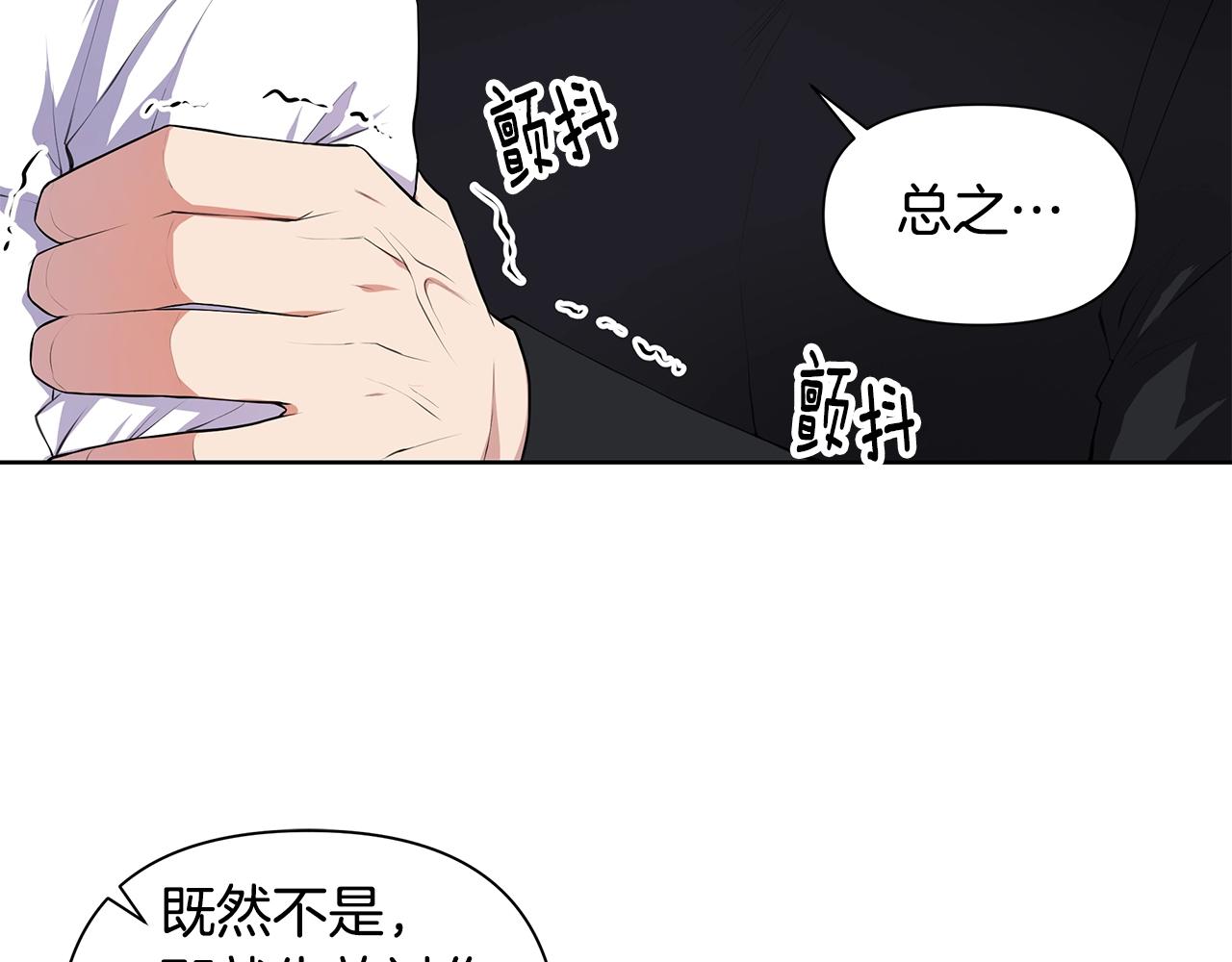 第13话 被迫女装18