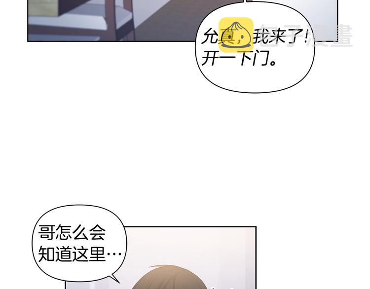 第35话 眼力见61