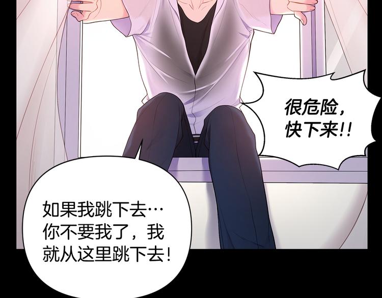第37话 前任拜拜6