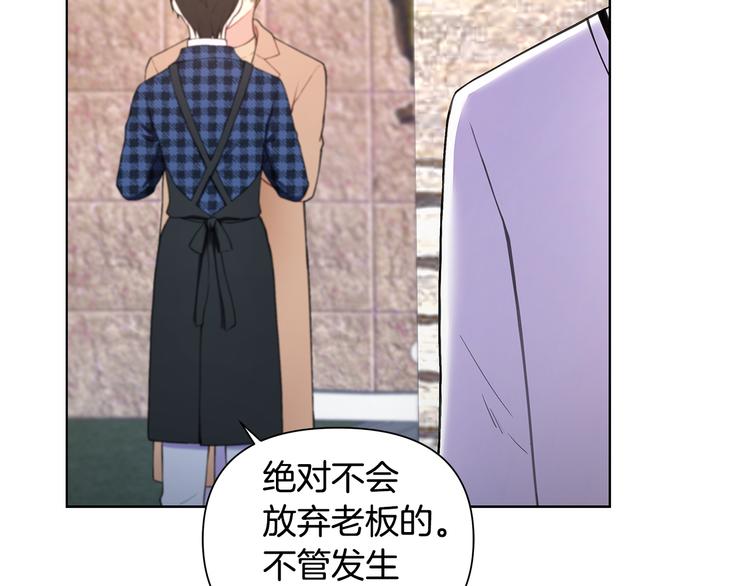 第38话 让你幸福77