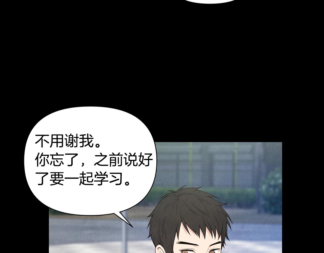 第16话 友情以上24