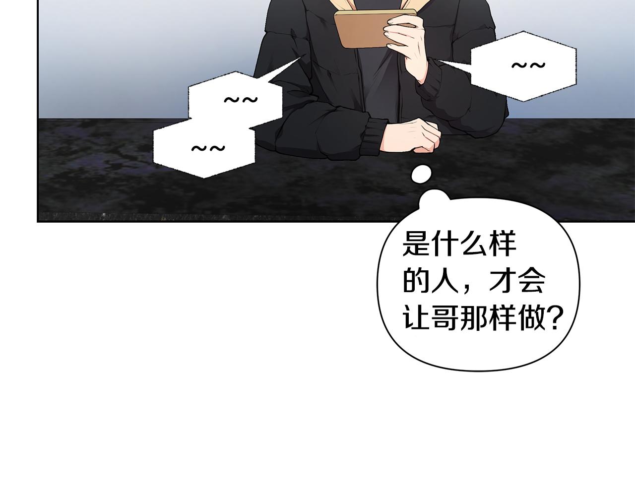 第16话 友情以上135