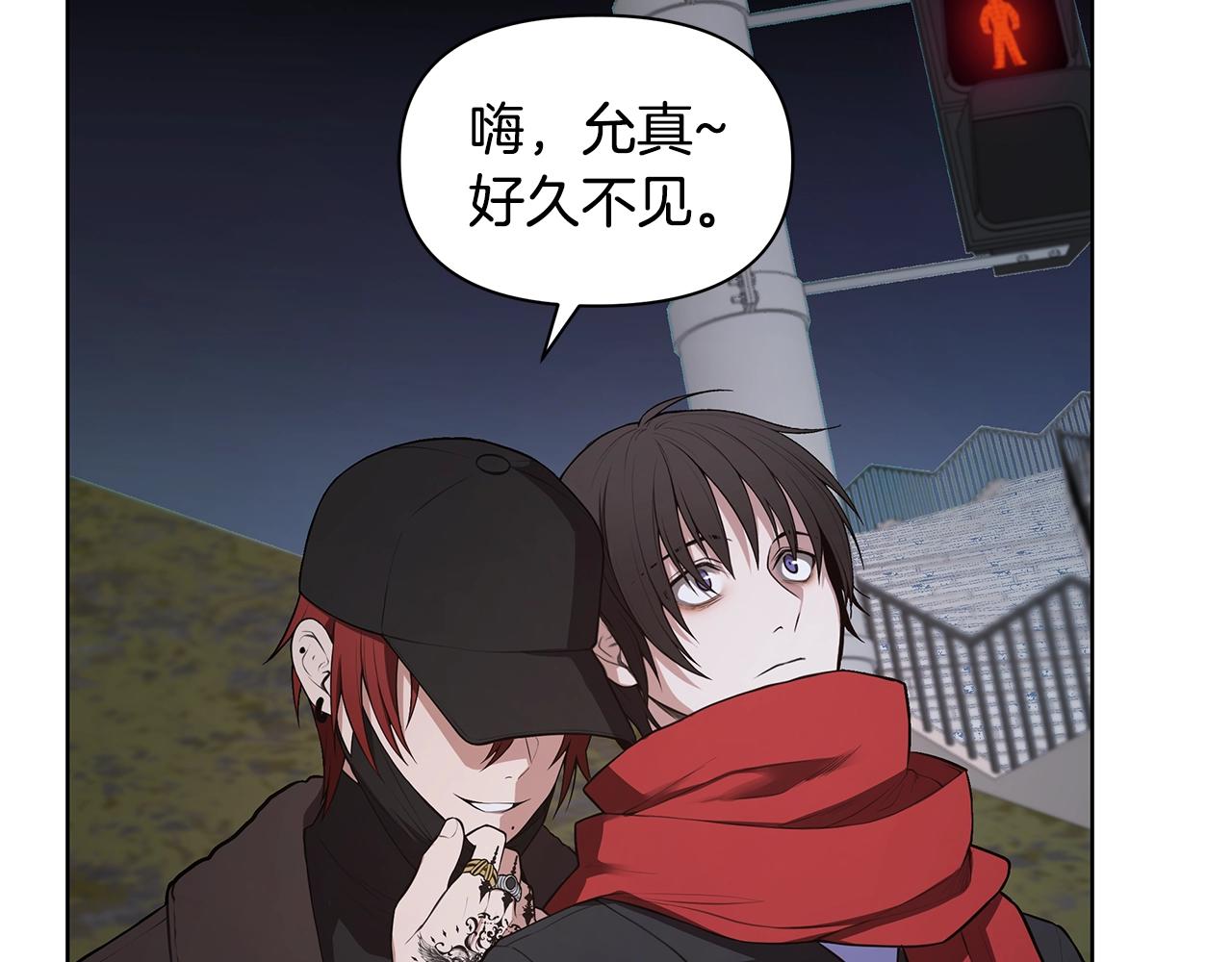 第11话 暗恋被发现81