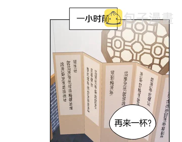 第26话 偷偷合照16